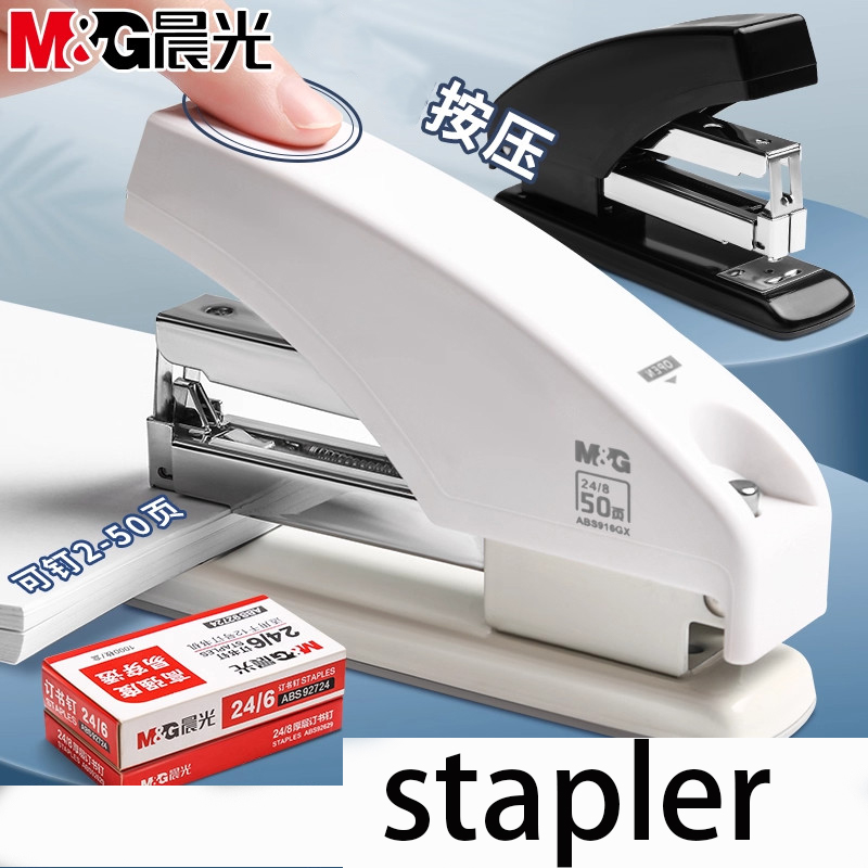 Zszywacz oszczędzający pracę M – Stapler Heavy Duty recenzja i cena