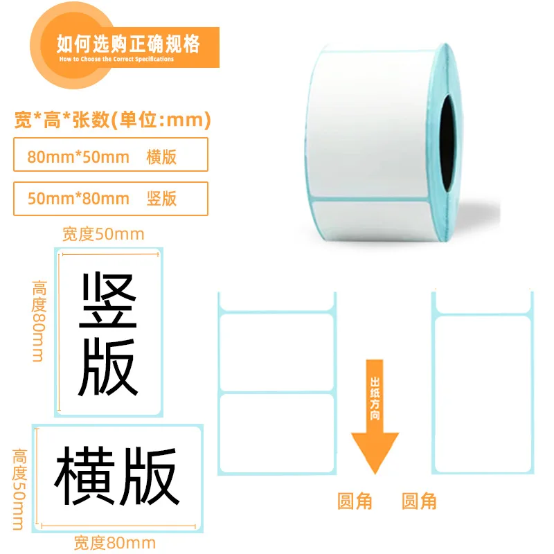 Trzywarstwowy papier termiczny – Label Maker recenzja i cena